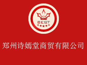 ����Ԋ�������Q(m��o)���޹�˾