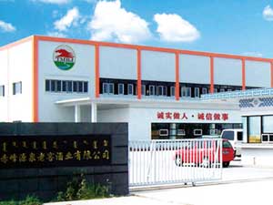 ���ԴȪ�ϽѾƘI(y��)���޹�˾