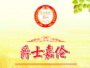 ���u��ʿ�΂�ơ�����޹�˾