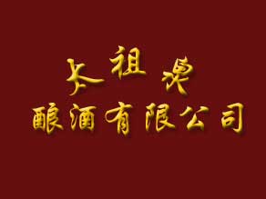 ���ջ����Rˮ̫��Ȫᄾ����޹�˾