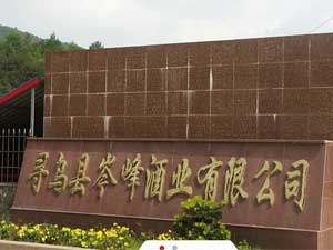 �M��᯷�ƘI(y��)����؟(z��)�ι�˾