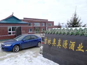 ���֊W��Դ�ƘI(y��)���޹�˾