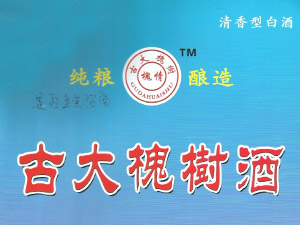 ɽ���鶴�������Q(m��o)���޹�˾