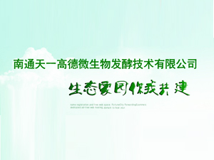 ��ͨ��һ�ߵ�΢����l(f��)�ͼ��g(sh��)���޹�˾