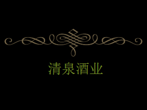 ������Ȫ�ƘI(y��)���޹�˾