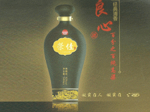 �Ĵ��s�ѾƘI(y��)���޹�˾