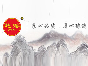 �Ĵ�֥Ϫ��Һ�ƘI(y��)���޹�˾