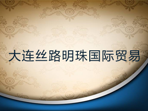 ���B�z·������H�Q(m��o)�����޹�˾