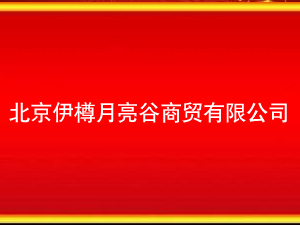 �����������������Q���޹�˾