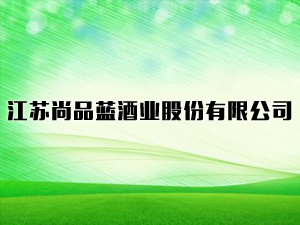 ���K��Ʒ�{�ƘI(y��)�ɷ����޹�˾