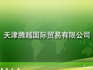 ����vԽ���H�Q(m��o)�����޹�˾