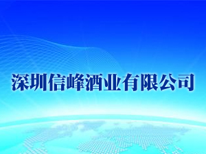 �����ŷ�ƘI(y��)���޹�˾