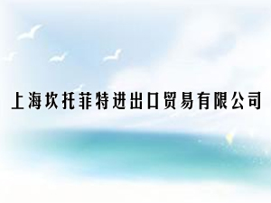 �Ϻ����з����M(j��n)�����Q(m��o)�����޹�˾