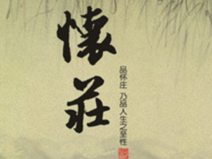 �F�ݑ��f�ƘI(y��)�����F����˾ʢ�����u�I(y��)��