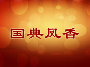 �Ϻ��ֻ����I(y��)���޹�˾