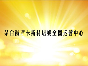 é�_���ƿ�˹������ȫ���\�I����