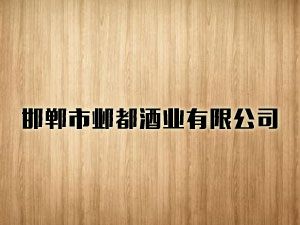 �����������ƘI(y��)���޹�˾