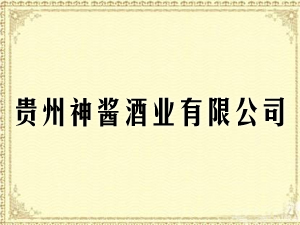 �F�����u�ƘI(y��)���޹�˾