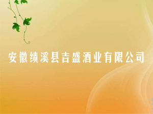 ���տ�Ϫ�h��ʢ�ƘI(y��)���޹�˾