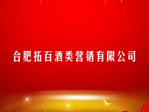 �Ϸ��ذپ�I(y��ng)�N���޹�˾