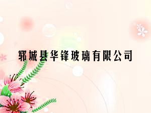 �i�ǿh�A�h�������޹�˾