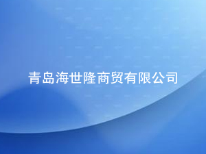 ���u����¡���Q(m��o)���޹�˾