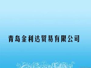 ���u�����_(d��)�Q(m��o)�����޹�˾