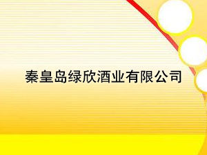 �ػʍu�G���ƘI(y��)���޹�˾