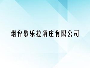 ���_�蘷�����f���޹�˾