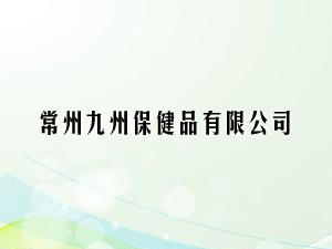 ���ݾ��ݱ���Ʒ���޹�˾