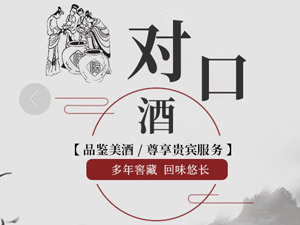 ���Ռ�(du��)�ھƘI(y��)���޹�˾