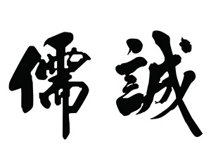 ɽ�|���\���b�������޹�˾