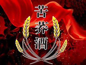 �����Ź��ӾƘI(y��)���޹�˾