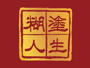 �F��ʡ�ʑ��к�Ϳ�����ƘI(y��)�N�����޹�˾