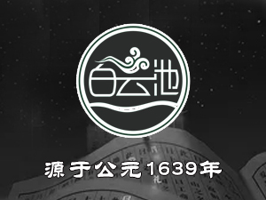 �Ĵ����ƳؾƘI(y��)���޹�˾