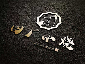 ��c�����P�^(q��)ʮ�ļҾƏS