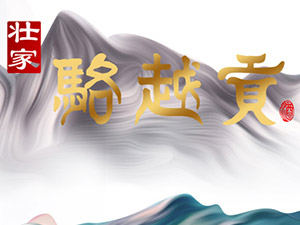 �V���Խؕ�ƘI(y��)���޹�˾