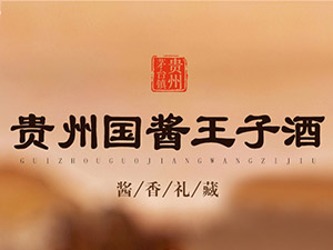 �F�݇��u���ӾƘI(y��)���޹�˾