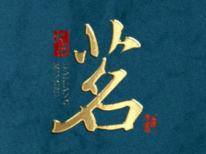 ��������ƘI(y��)���޹�˾