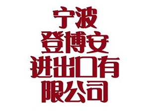 �����ǲ����M�������޹�˾