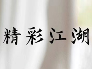 �V�|����ơ�����޹�˾