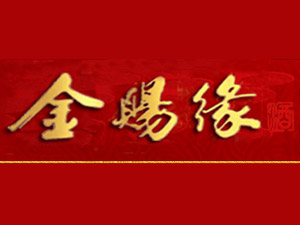 ���ս��n���ƘI(y��)���޹�˾