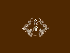 �|ݸ�и�(j��ng)���ƘI(y��)���޹�˾