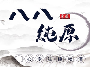 �R����Ʒ���B�T(m��n)���ƘI(y��)���޹�˾