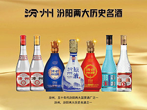 ɽ�����(y��ng)�оƏS�ɷ����޹�˾�󱊾��I(y��)��