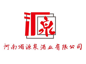 ����ʡԴȪ�ƘI(y��)���޹�˾