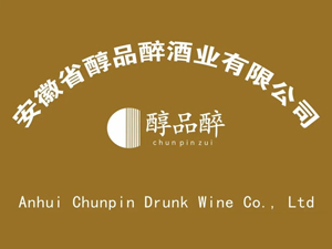 ����ʡ��Ʒ���ƘI(y��)���޹�˾