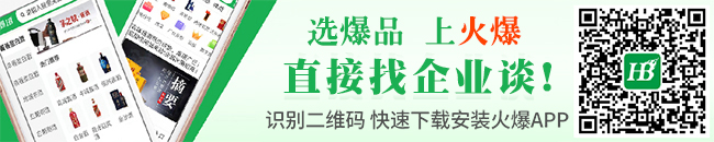 �Үa(ch��n)Ʒ���д��������d���b������APP��