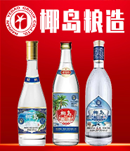 ����ʷ�ϾƘI(y��)���޹�˾