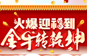 ��ӭ��������ţ�D(zhu��n)Ǭ����